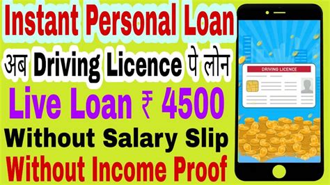 Personal Loan For 2500